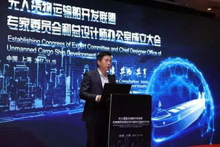 无人货船研发技术体系确立，海航科技集团领衔产业联盟取得重大突破