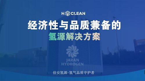 第七届中日韩产业博览会系列发布会线上举行，聚焦技术开发合作